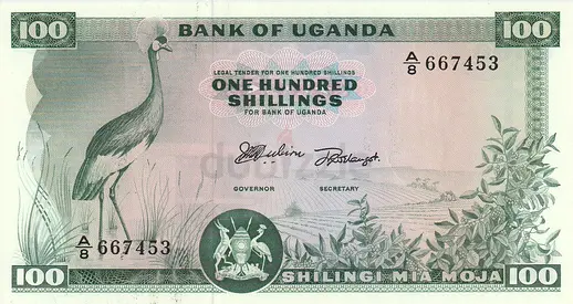 UGANDA 100 SHILLINGS BANKNOTE 1966