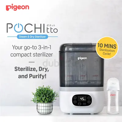 Pigeon POCHItto Steam  Dry Sterilizer