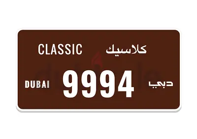 Dubai Classic Plate Number