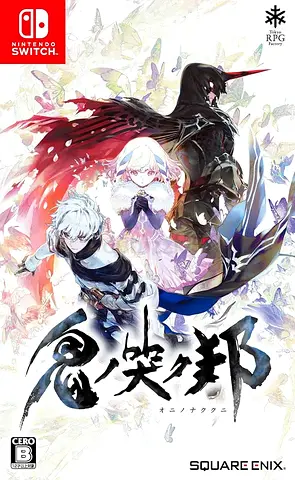 ONINAKI Daemon - Switch Japan Import