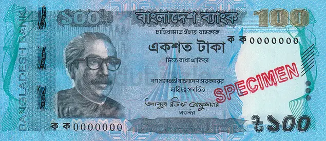 BANGLADESH 100 TAKA SPECIMEN BANKNOTE 2023