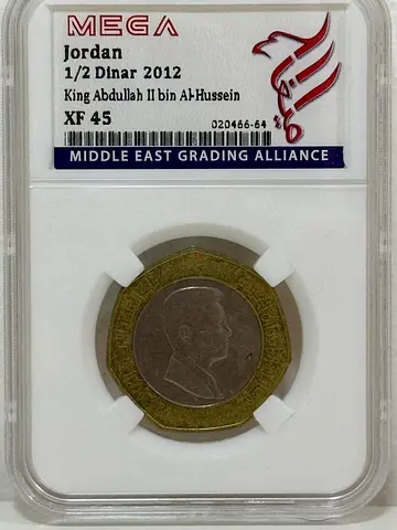 Jordan coin 1/2 Dinar 2012 50 AED