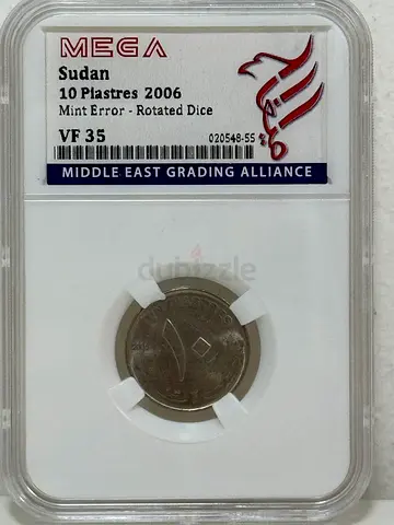 Sudan 10 plastres coin 2006  50 AED