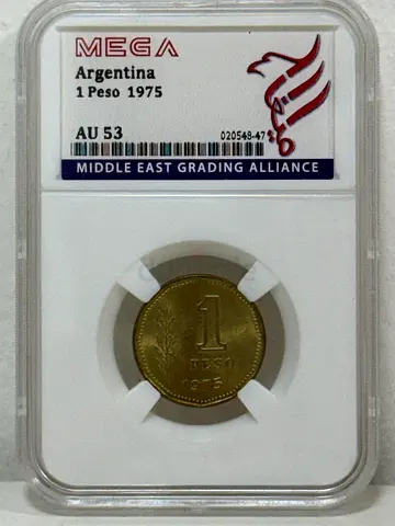 Argentina coin 1 peso 1975   50 AED