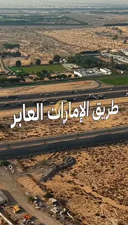 For sale: Corner land in Talal City project, freehold ownership for all nationalities. Area: 8,000 s