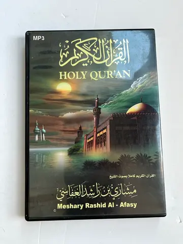 Holy Quran MP3 DVD