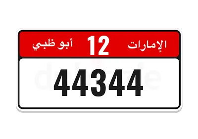 Special plates number