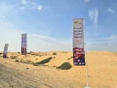 A very strong selection of residential land in Blida, freehold ownership.