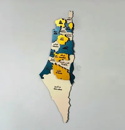 Unique Handcrafted Wooden Map of Palestine