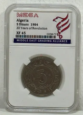 Algeria 5 Dinars coin 1984  50 AED