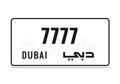 DUBAI PLATE for sale