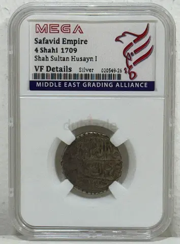 Safavid Empire Persia / Iran 4 shahi silver coin 1709  150 AED