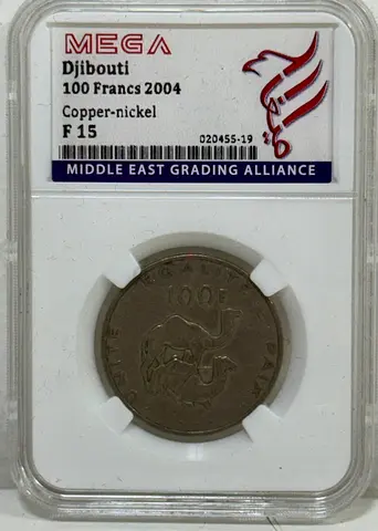 Dijibouti 100 francs coin 2004  50 AED