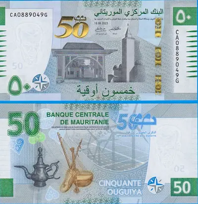 Banknotes Mauritania 50 Ouguiya Commemorative