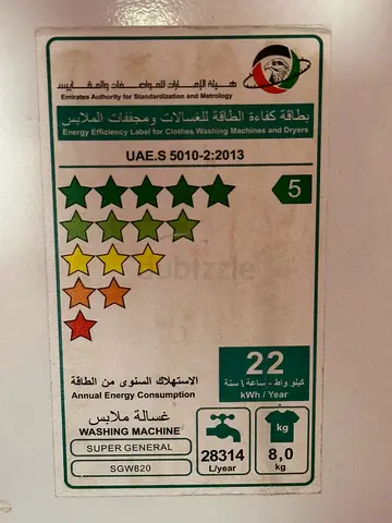 Super General 8KG Washing Machine for sale!