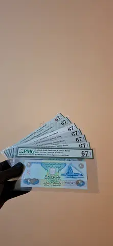 Full set of uae twenty dirham all same high grade pmg 67 EPQ