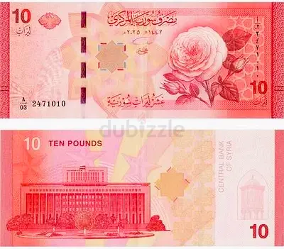 Banknote Syria