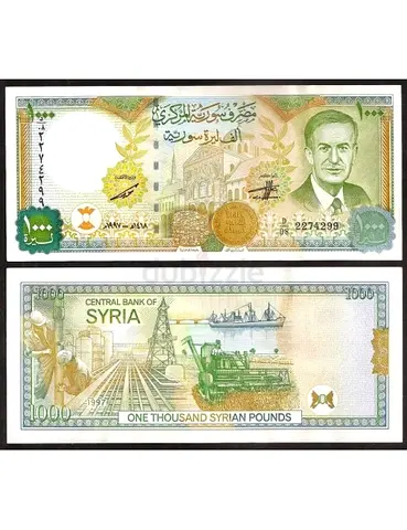 Banknote Syria 1000 pounds 1997
