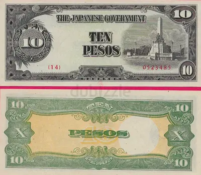 Banknote Japan Philippines WW2