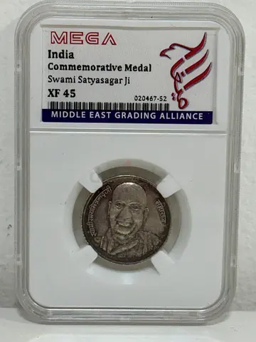 India Commemorative silver Medal  70 AED