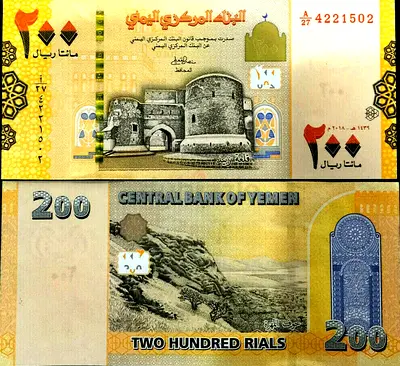 Banknotes Yemen