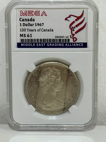 Canda 1 Dollar coin 1967 250 AED