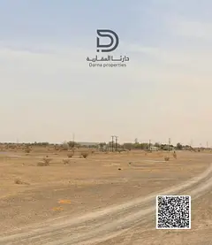 New Launch – Al Arqoub Project 📍 Al Arqoub Industrial Area 🔑 Freehold – All Nationalities 