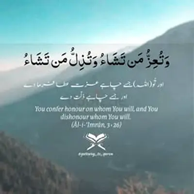 Online Quran tutor