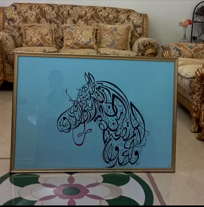 لوحة فنية
