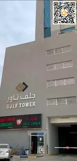 Spacious 2 BHK | 1,232 sq ft | Double Parking Spot | High ROI | Gulf Tower | AED 640,000