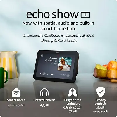 Echo Show 8 | 3rd generation HD smart touchscreen with spatial audio