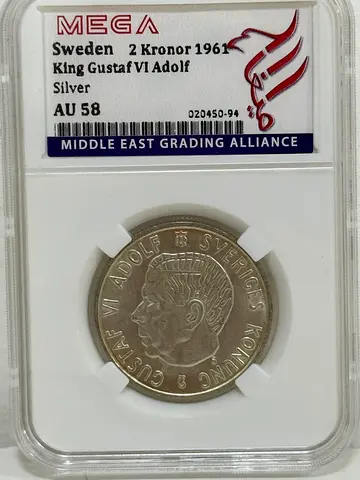 Sweden 2 kronor 1961 silver coin 150 AED