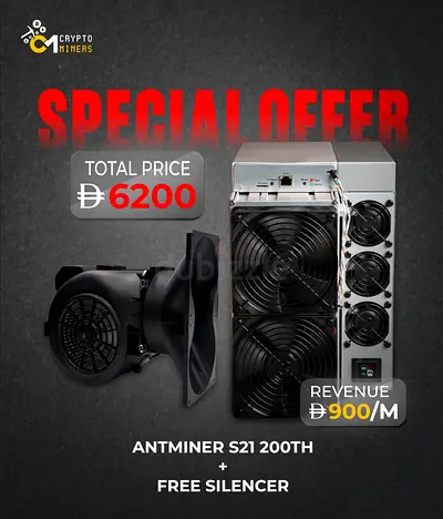 Antminer S21200Th and Silencer