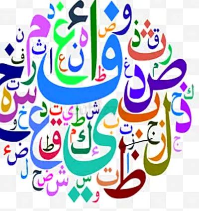 الشامخة شخبوط خليفة الف بني ياس