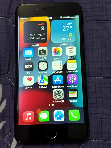للبيع ايفون 7 بلس