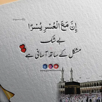 Learn Online Quran