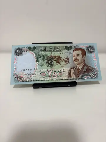 Banknotes saddam