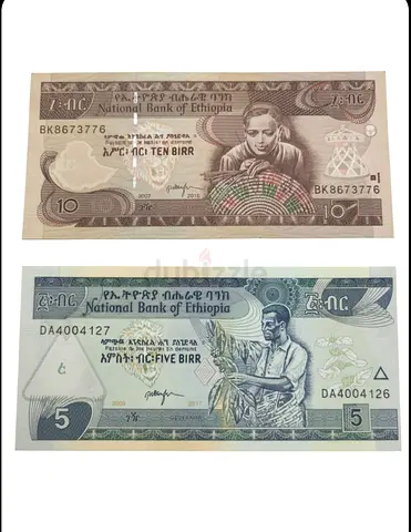 Ethiopia Currency Notes Set Africa Ethiopian