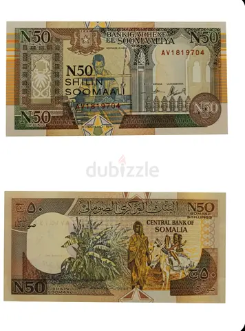 Somalia 1991 Rare Somali Shilling Currency BankNote - Great Condition