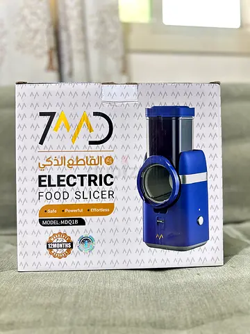 Electric Food Slicer - Safe and Powerful قطاعة خضروات كهربائية