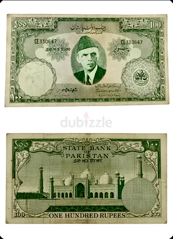 Historical Pakistan Bangladesh Combined Country 100 Rupee bank Note currency note
