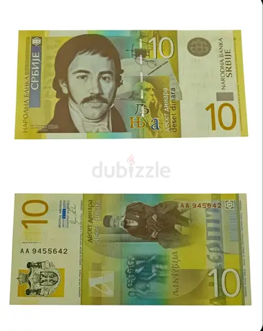 Serbia Yugoslavia Montenegro Rare Serbian 10 Dinar Banknote
