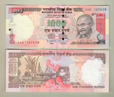 RARE CURRENCY 1000 INDIAN RUPEE BANK NOTE