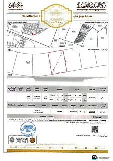 Commercial Residential plot eligible for Apartment selling for sale in Ajman Al Alia
