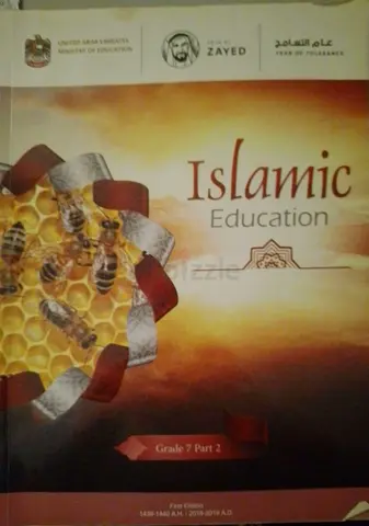 Islamic Education Grade 7 Part 2