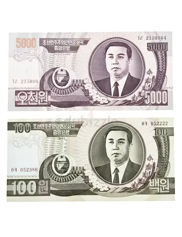 North Korea Vintage Banknotes Currency Collection
