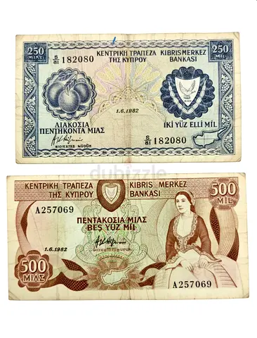 Cyprus Vintage Currency Bank Notes ( Coins Avail UAE Jordan Bahrain Holland France China Russia USA