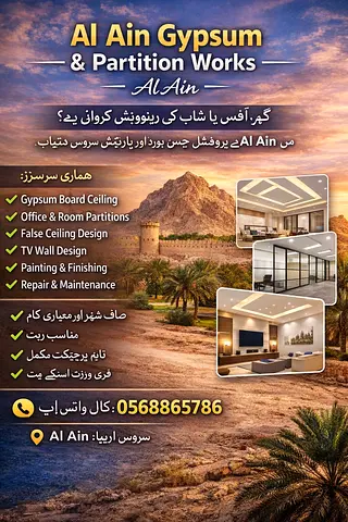 Abdullah Gypsum  Partition Works گھر، آفس یا شاپ کی رینوویشن کروانی ہے؟ ہم فراہم کرتے ہیں پروفیش