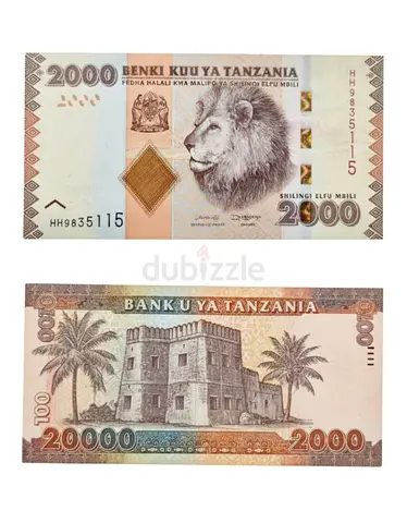 Tanzania Bank Notes Currency ( Coins Avail. UAE Jordan Bahrain Holland France China Russia USA