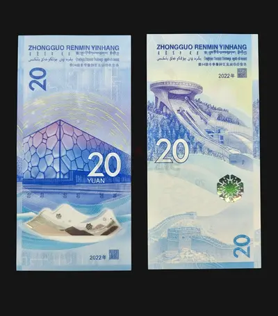 China Limited Edition Beijing Olympics Commemorative Banknote ( Post Stamps  coins also available)